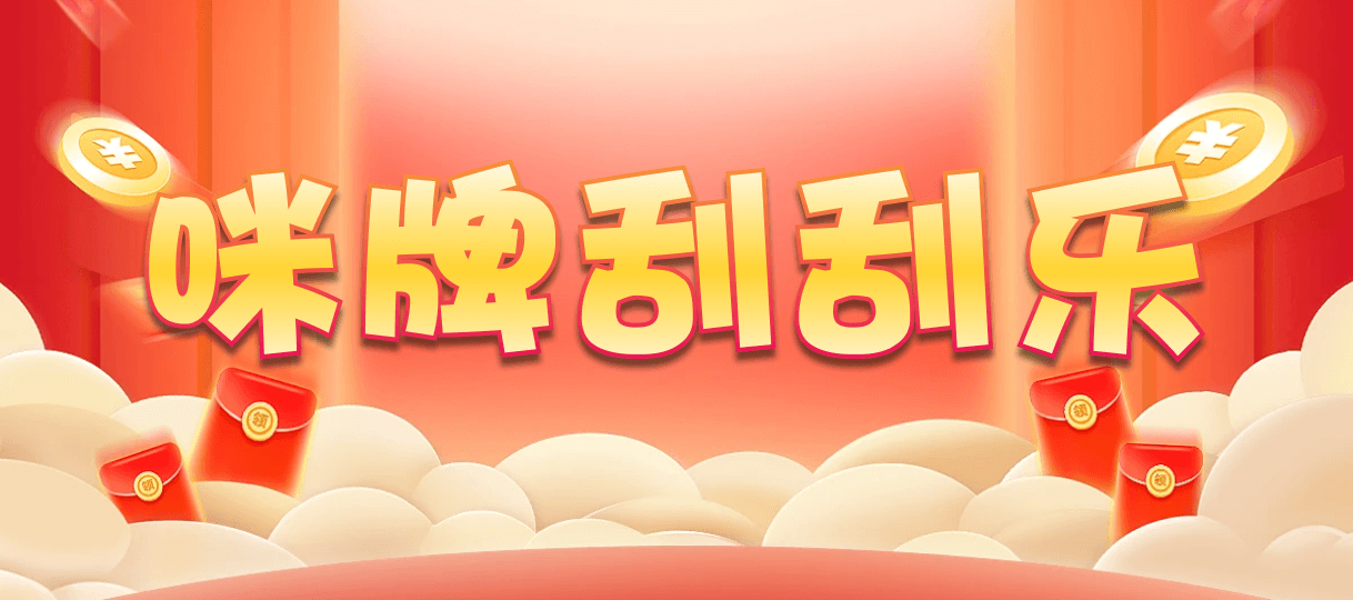 加拿大28,加拿大預測,28預測,在線預測,加拿大28預測